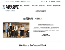 Tablet Screenshot of parasoftchina.com